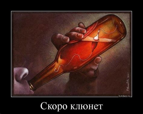 Клуб анонимных алкоголиков | Иллюстрации арт, Иллюстрации, Сатира