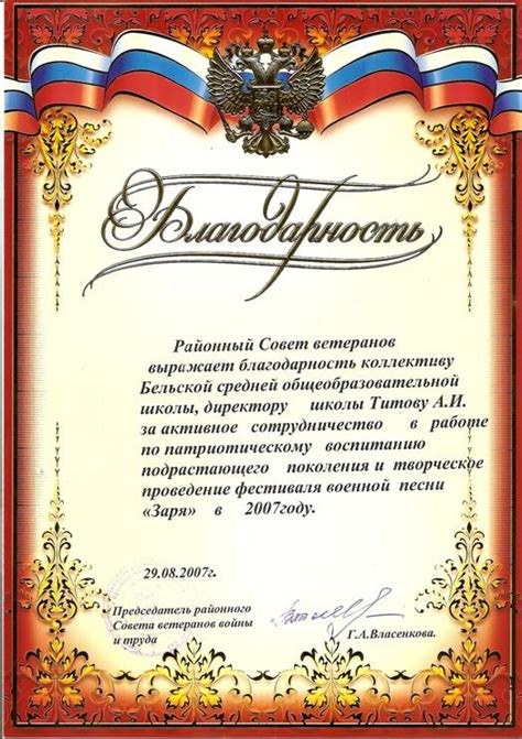 главная