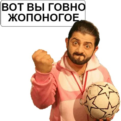 Sticker Maker - Наша Раша