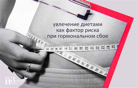 Гормональный сбой у женщин. Симптомы признаки