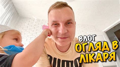 ДИТИНУ ВЖАЛИЛА ОСА | ПОПАЛИ НА ПРИЙОМ ДО ЛІКАРЯ | АЛЕРГІЧНА РЕАКЦІЯ ВІД ...
