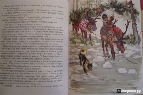 Книга: Бойё - Евгений Фрейберг. Купить книгу, читать рецензии | Лабиринт