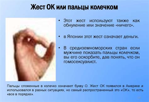 Психология и этика делового общения - презентация онлайн
