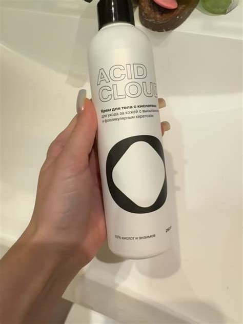 OPENFACE Крем для тела с кислотами Acid Cloud купить по низким ценам в ...