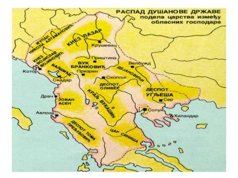 6. razred srbi u poznom srednjem veku