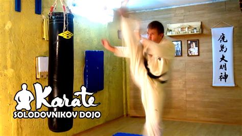 Удары ногами / техника кекусинкай каратэ /oroshi kakato geri/ kyokushin ...