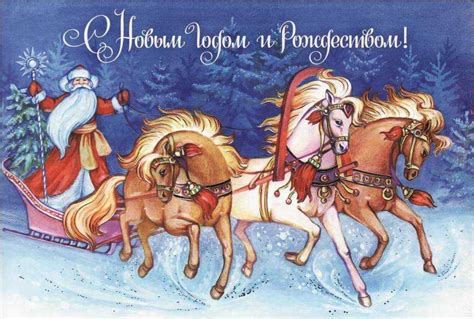 Новогодние открытки (65 фото) Открытки и поздравления с Новым Годом