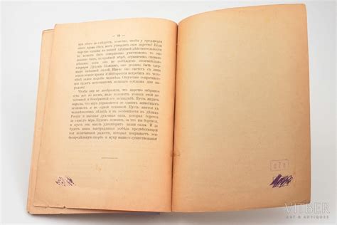 Князь Евгений Трубецкой, "Умозрение в красках", публичная лекция ...