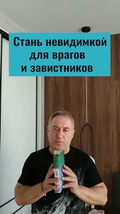 Враги будут в шоке! Сделай 2 раза и станешь невидим для врагов ...
