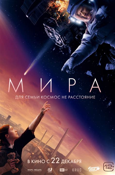 Сеть кинотеатров КИНОМАКС
