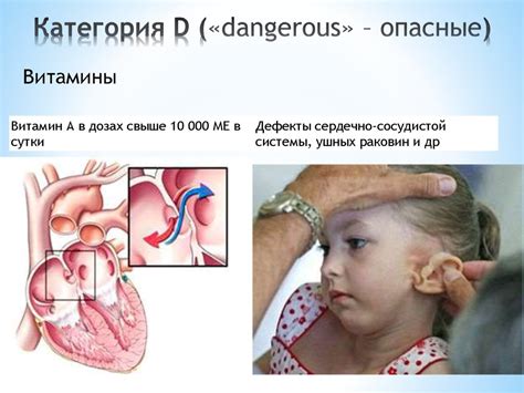Тератогенные факторы. Фармакологические тератогенны - online presentation