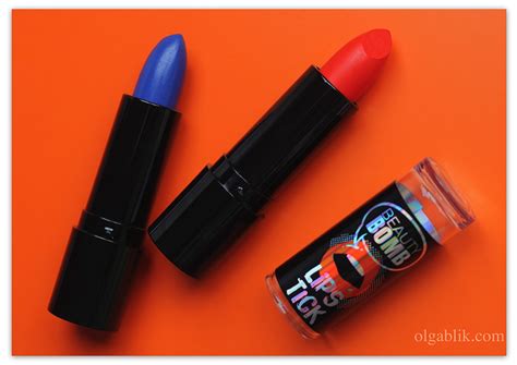 Косметика из Магнит Косметик: Electric Sunset - Beauty Bomb
