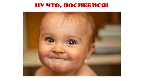 Приколы с малышами: прикольное видео с детьми, видео про малышей ...