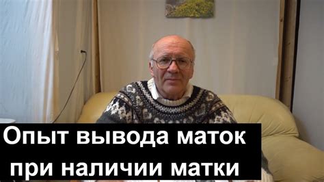 №12 Опыт вывода маток при наличии матки. Пасека. пчеловодство для ...