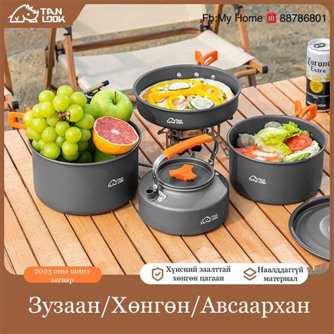 ДУУССАН!! 🥣Тогооны ком 💰Үнэ: 4-7 хүний 85,000₮ (Том жижиг тогоо ...