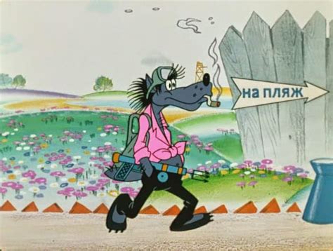 Русская Музыка: Ну, погоди! Выпуск 1