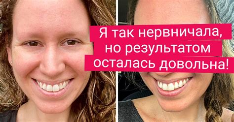 17 девушек, которые просто сделали брови, а в результате им пришлось ...