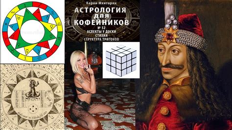ТРИГОНЫ ЭТО ТЕТРАГРАММАТОН. ЧТО ТАКОЕ ДЕНЬГИ. ДЕНЬГИ и ПЕРЕЖИВАНИЯ ...