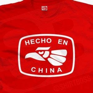 Made in China Hecho en China La realidad de nuestro México Lindo