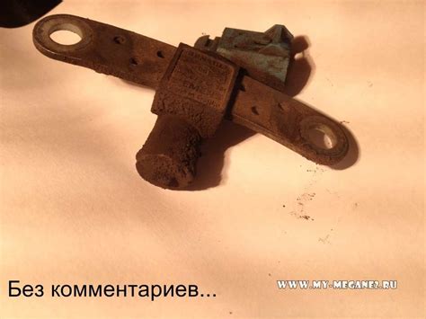 Датчик коленвала рено меган 2: где находится, как работает, замена