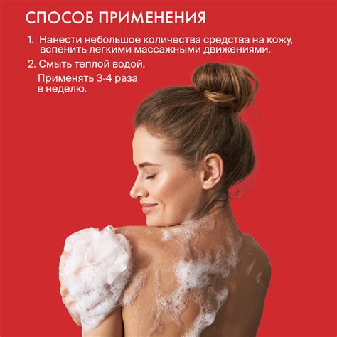 Купить Гель для душа с кислотами против несовершенств кожи SOS Shower ...