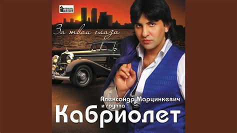 Марианна - YouTube