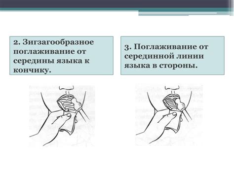 PPT - ПРОВЕДЕНИЕ ЛОГОПЕДИЧЕСКОГО МАССАЖА ЯЗЫКА с использованием зубной ...
