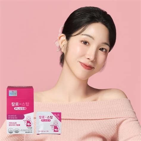 kyungnam pharm kalo stop   korean