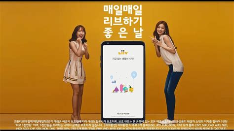 리브(Liiv) 활용편-지갑없는 생활의 시작, 새로운 리브로 앞서가세요! by KB국민은행 - YouTube