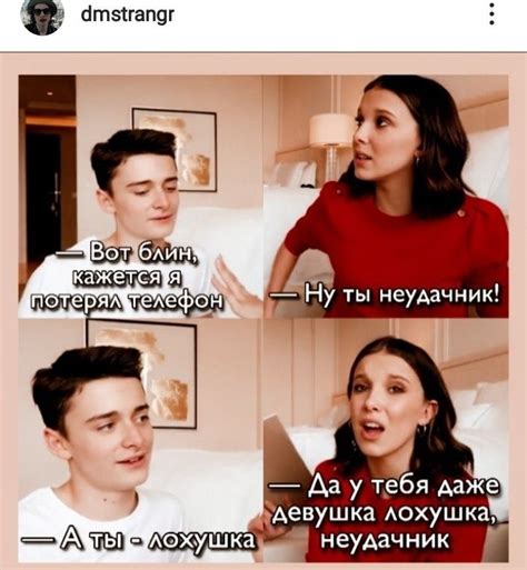 Пин от пользователя secret на доске осд st оно it | Мемы, Фильмы ...
