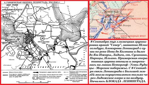 Кратко о ВОВ | lemur59.ru
