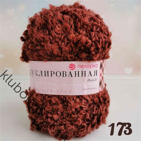 ПЕХОРКА БУКЛИРОВАННАЯ 173, Грильяж - Купить.Пряжа в наличии.Быстрая ...