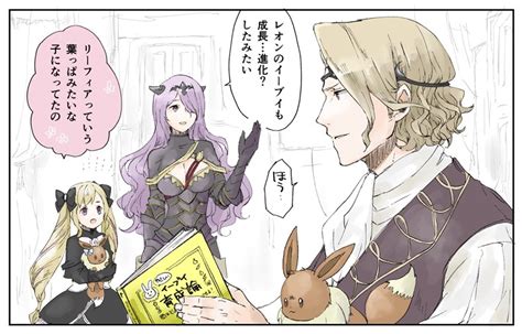 eevee, camilla, elise, and xander (pokemon and 2 more) drawn by robaco