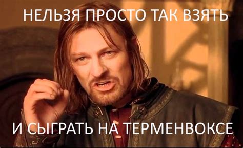 Самый сложный инструмент | Пикабу