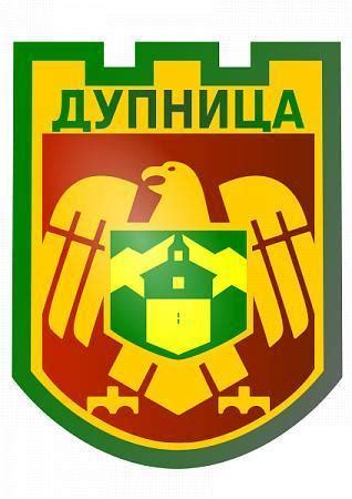 Dupnitsa
