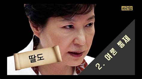 싸이(PSY) - 대디(DADDY)패러디 대한민국ver // 씨리얼 - YouTube