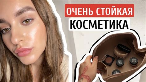 ВСЕ ЛИЦО ОДНИМ БРЕНДОМ KRISTALL MINERALS - YouTube