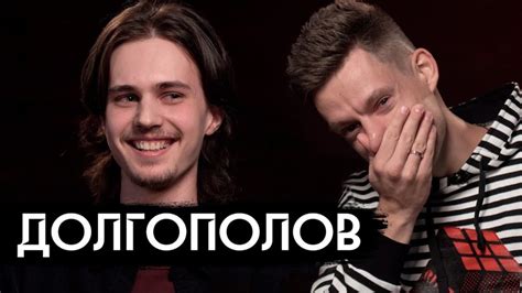 Юрий Дудь. Все интервью по порядку одним списком