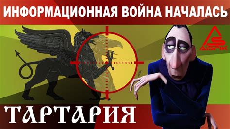 В МИРЕ что-то НАЧАЛОСЬ! Тартарию АТАКУЮТ неожиданные КРИТИКИ! - YouTube