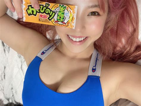 Mina Shirakawa | Scrolller