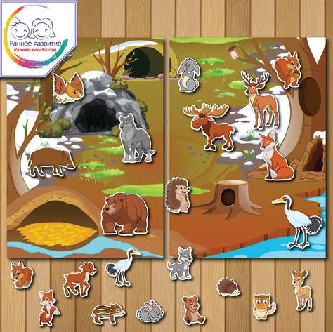Модульная дидактическая игра «Животные леса. Весна» - Раннее развитие