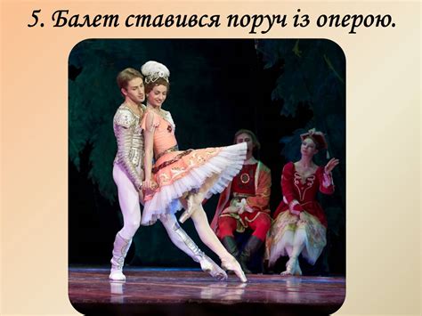 Презентація на тему Російський балет (варіант 4) — готові шкільні ...