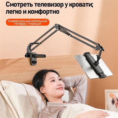 CT08, Универсальный держатель для планшета, Гибкая подставка для iPad ...