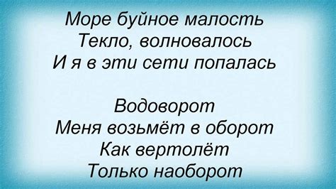 музыка, песни, слова песен - YouTube