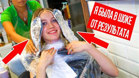 Я ПОКРАСИЛА ВОЛОСЫ ... РАССТРОИЛАСЬ VLOG - YouTube