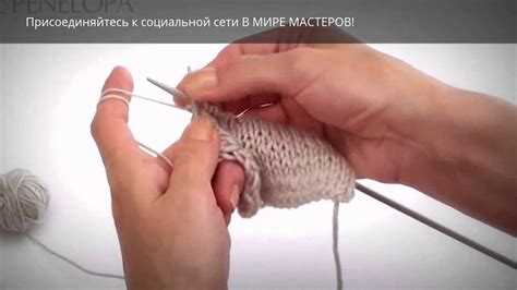 Вязание спицами. Укороченные ряды. - YouTube