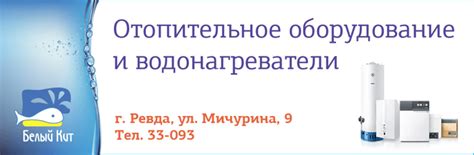 Расписание автобусов — Ревда-инфо.ру