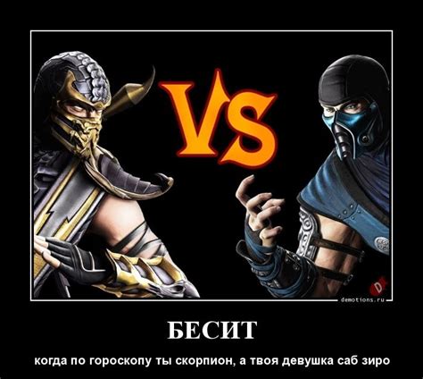 БЕСИТ » Demotions.ru - ДЕМОТИВАТОРЫ.