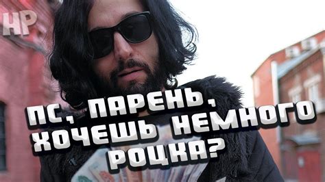 Александр Ионов и его Новый Рок - YouTube