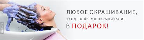Салон красоты MaltaStudio в Балашихе